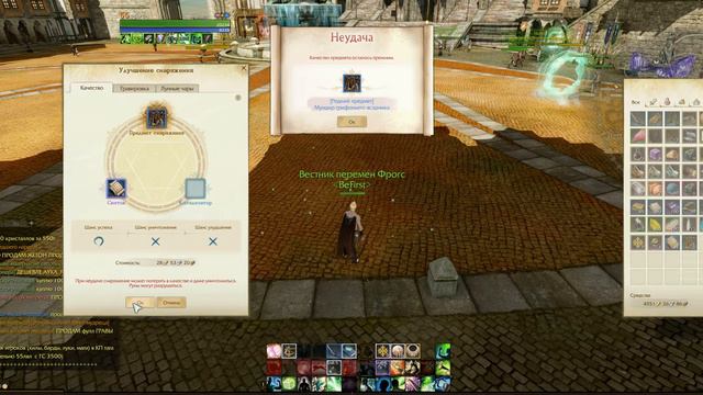 Archeage. Немного точим броньку смотреть онлайн