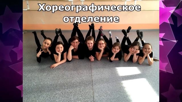 Школа искусств г. Анива. смотреть онлайн