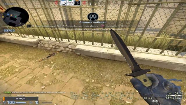 CS смотреть онлайн