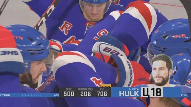 NHL 22 забита 500 шайбы в NHL22 за игрока!!!!!!!