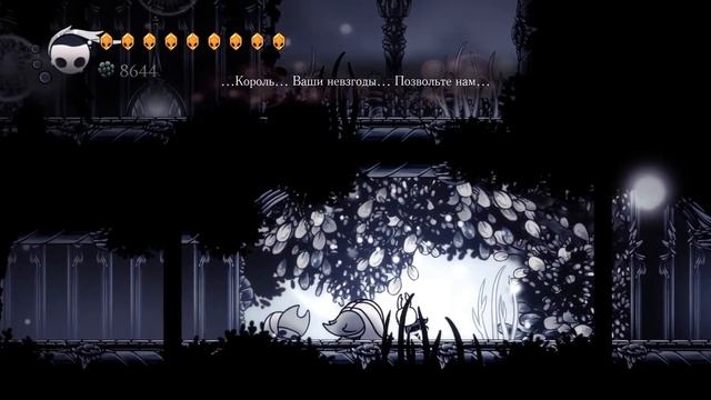 Hollow Knight - Прохождение игры на русском - Место рождения [#50] смотреть онлайн