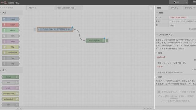Node-RED基礎03 フローデプロイ смотреть онлайн