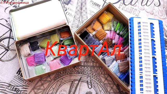 Вышивальная неделя с 15 по 21 июня смотреть онлайн