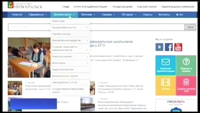 Деньги для поддержки многодетных семей смотреть онлайн