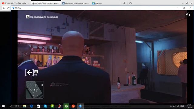 Играю в игру HITMAN Demo. Часть (1)