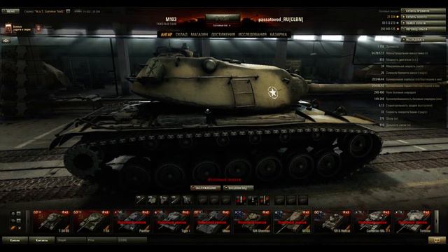 Test 0.9.0 - Новые танки HD смотреть онлайн