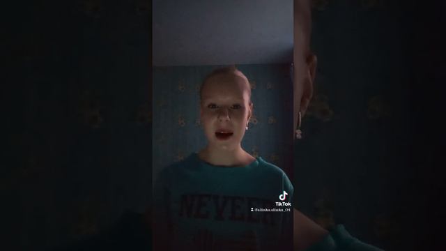 я плохая, ты хороший смотреть онлайн