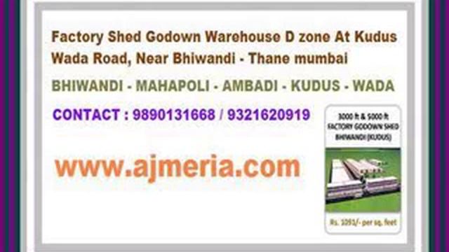 Real Estate Plot Garment Fabric Industrial Textile air jet loom gala shed for sale at bhiwandi смотреть онлайн