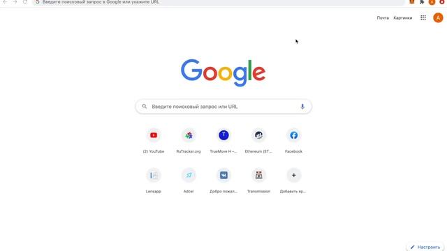Инструкция METAMASK как пользоваться.mp4