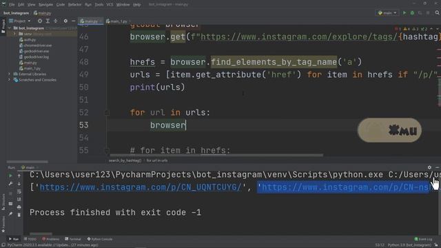 Instagram бот на Python #2 / Лайк постов по хештегу смотреть онлайн