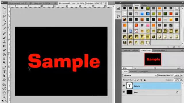 "Project Photoshop".Lessons 1 смотреть онлайн
