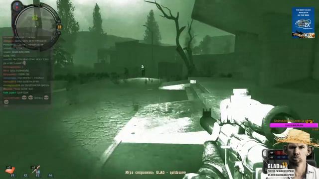 ГЛАД ВАЛАКАС И S.T.A.L.K.E.R