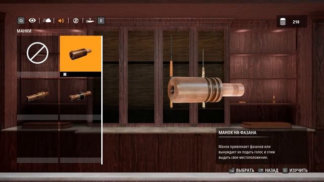 Прохождение Hunting Simulator 2 #1 утки-гуси и верный пес смотреть онлайн