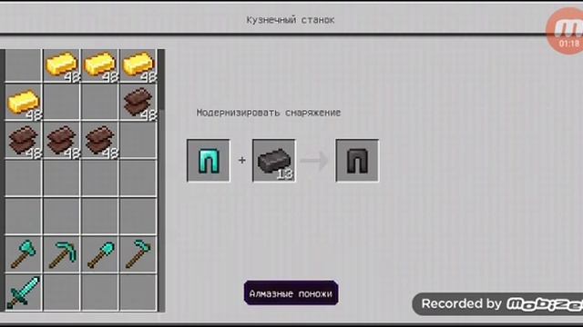 Как дела незеритовый слиток и доспехи смотреть онлайн