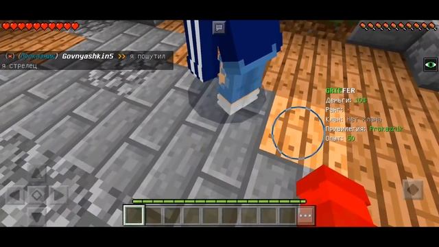 Захожу на ЛИЧНЫЕ СЕРВЕРА Случайных Людей в Майнкрафт приватные сервера