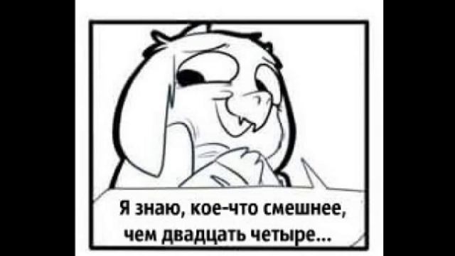 UnderTale coMIX RUS DUB #1 смотреть онлайн