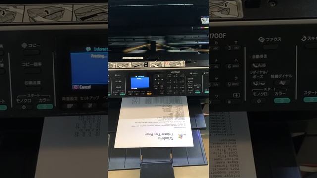 Epson PX 1700F - Mực dầu Pigment UV - in Tài Liệu - Máy in Đại Thành смотреть онлайн