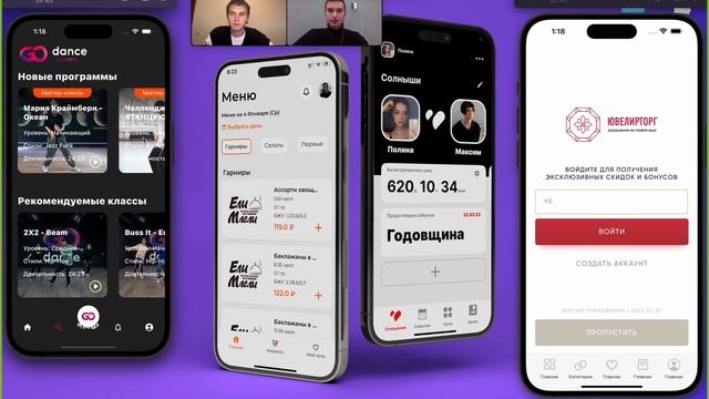 Экономия денег и времени при разработке мобильного приложения. Минимальный продукт - MVP смотреть онлайн