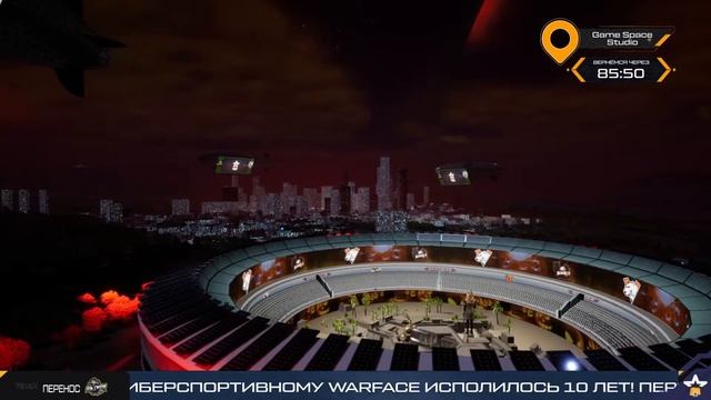 Турнир Warface PRO.Fall 2023: Champions. Day 7 смотреть онлайн
