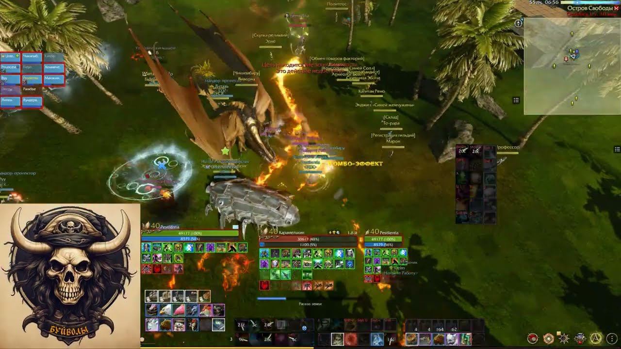 Archeage сервер Тарон гильдия кек ведет набор!