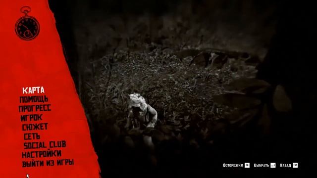 RDR2/Легендарная Лиса.Охота.Амулет.Одежда смотреть онлайн