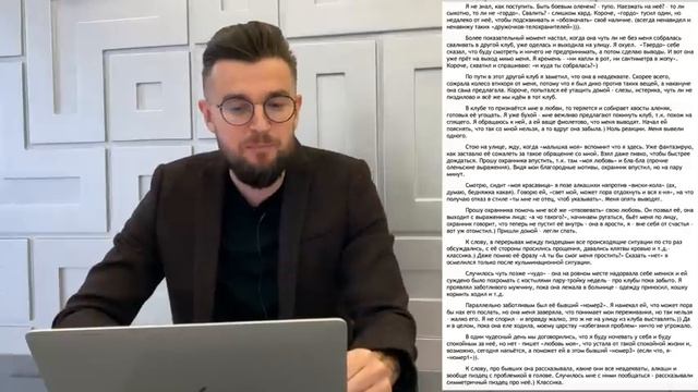 Малышка моя. История отношений смотреть онлайн