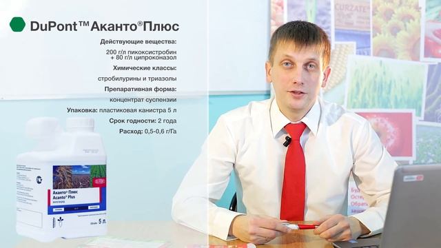 Защита Сои. Хармони или Хармони Классик? смотреть онлайн