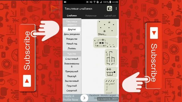 КАК СДЕЛАТЬ ТЕКСТОВЫЙ СМАЙЛ!ОТВЕТ ТУТ! смотреть онлайн