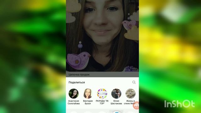 Как в сторис ВК поделиться записью смотреть онлайн