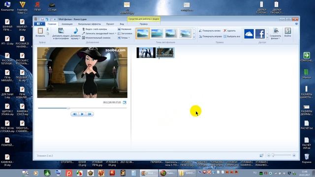 В КИНОСТУДИИ WINDOWS НЕ РАБОТАЕТ ВИДЕО смотреть онлайн