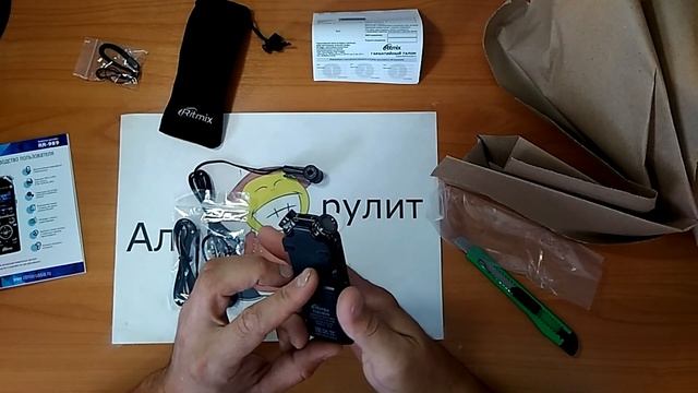 ?Распаковка, Обзор и Тест цифрового диктофона Ritmix RR-989.? смотреть онлайн