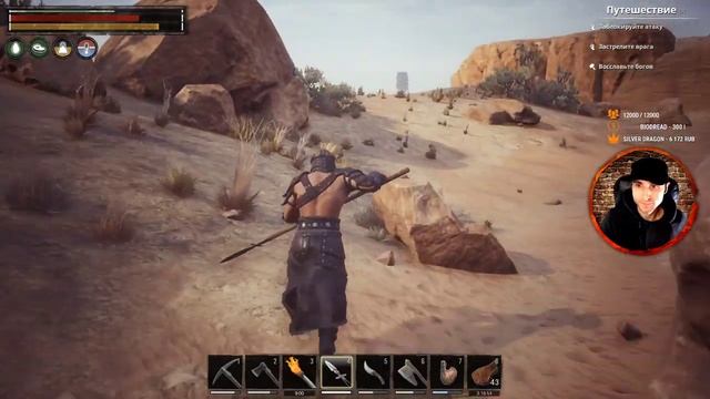 Conan Exiles - Пустынные Хроники! В поиске Лошадей и новой Жизни! смотреть онлайн