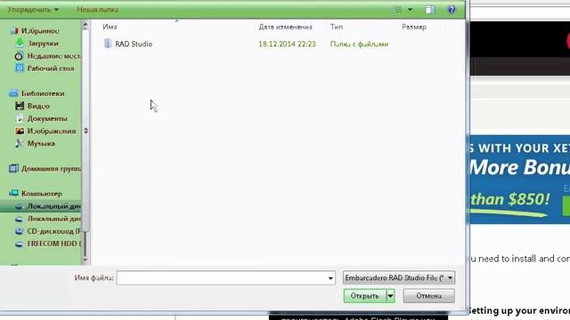 Programming Delphi Установка AlphaSkins Delphi ex1,ex2,ex3,ex,4ex,5ex6,ex7 смотреть онлайн