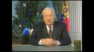 Борис Ельцин-Я устал я ухожу