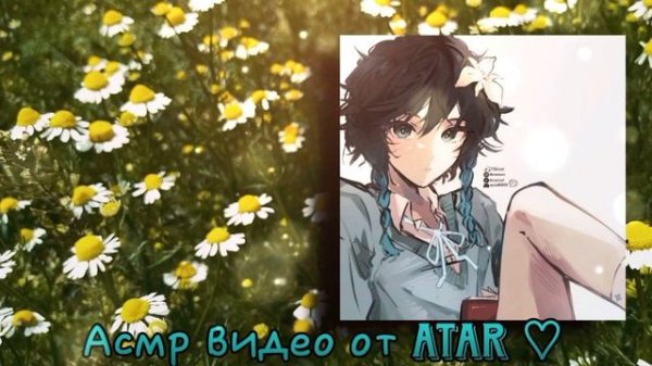 Современный Венти защищает от буллинга. Как он будет вести себя с обидчиками? | venti asmr rus |