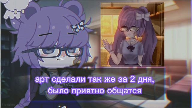 ✨?||заказала обработку/арт за 20, 40, 60, 100 и 200 рублей||?✨ смотреть онлайн