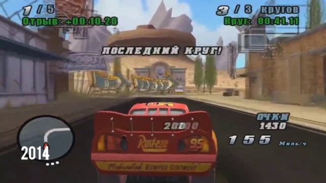 Эволюция игры тачки #эволюция #evolution #evolutiongame#game#Cars#Тачки#эволюция тачек