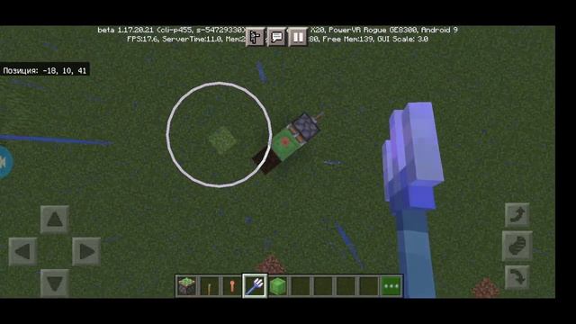 Вызов бесконечной молнии в Майнкрафте