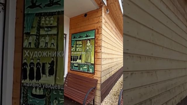 Перед отъездом из Коломны. смотреть онлайн