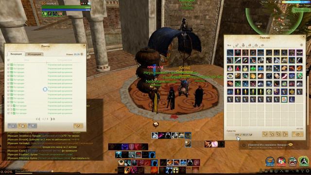 ArcheAge смотреть онлайн