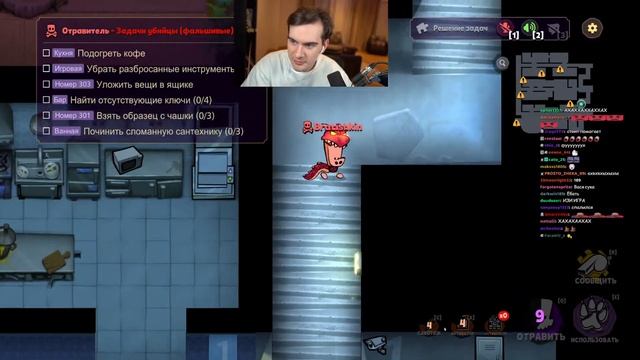 Братишкин Stint NelyaRay RazDva Алина играют в Suspects часть 2