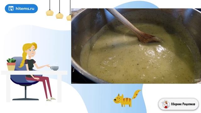 Сборник рецептов