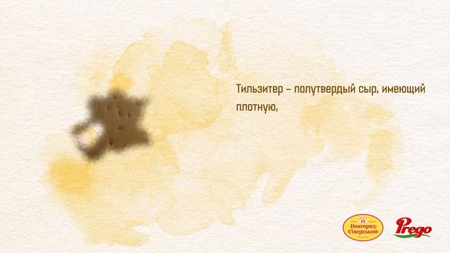 Самые интересные сыры мира на букву «Т» смотреть онлайн