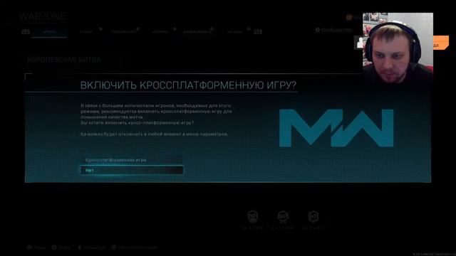 Call of duty warzone берем топ1 part 2 смотреть онлайн