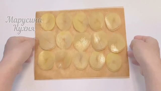 Домашние чипсы - хорошая порция за 15 минут смотреть онлайн