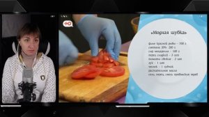 МОЯ СВЕКРОВЬ — МОНСТР ► МОДНАЯ ШУБКА ► 45 НЕДЕЛЯ ► 5 ДЕНЬ