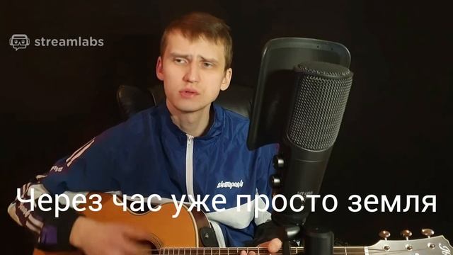 КИНО - Звезда по имени Солнце КАРАОКЕ Cover Aminov смотреть онлайн