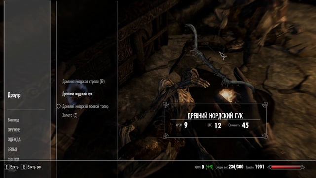 Прохождение Skyrim Special Edition # 6 Зачистили курган смотреть онлайн