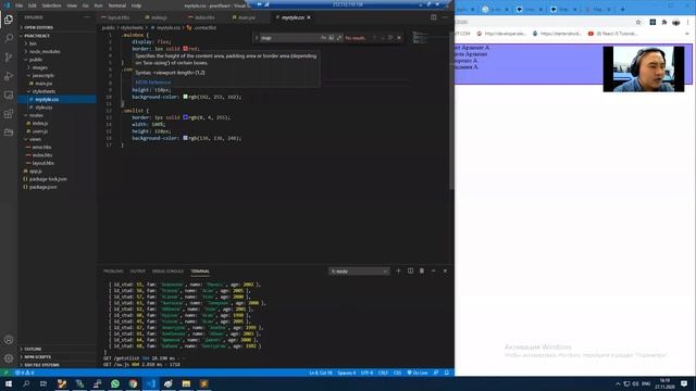 React JS. продолжение настройка функции map(). (27.11.2020) смотреть онлайн
