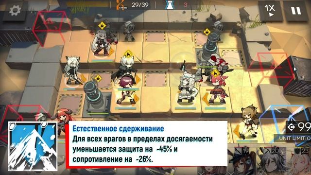 ОБЗОР Pramanix Arknights/Аркнайтс смотреть онлайн